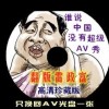 今日澳门6合和彩开奖结果查询表图片